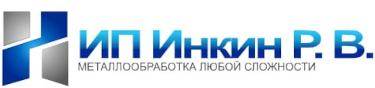 ИП Инкин Р.В.